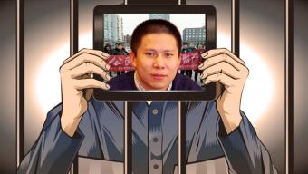 许志永与中国网络公民的十年 许志永与中国网络公民的十年